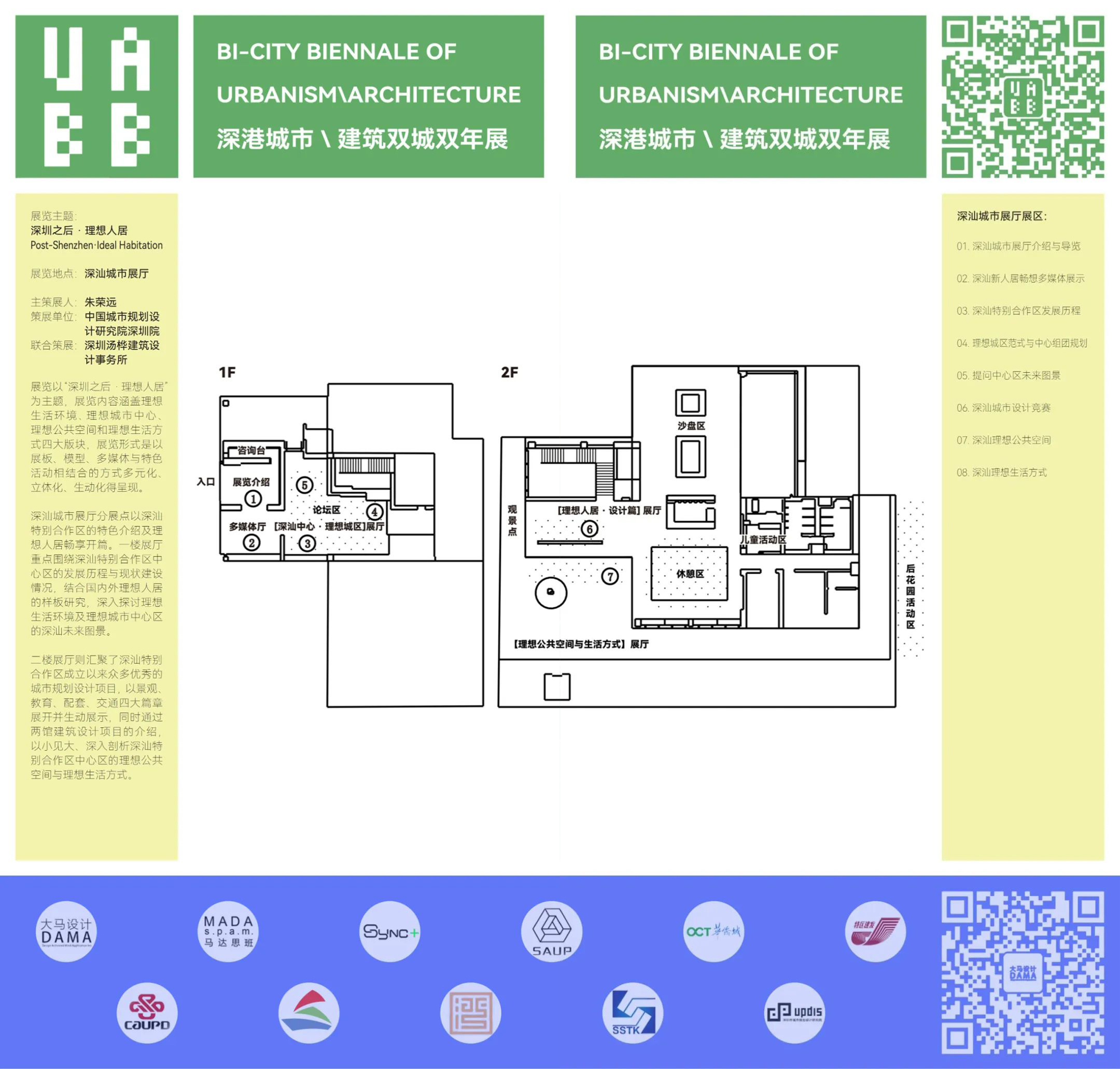16710962034712854CeO.jpg 微信圖片_20221215171154.jpg
