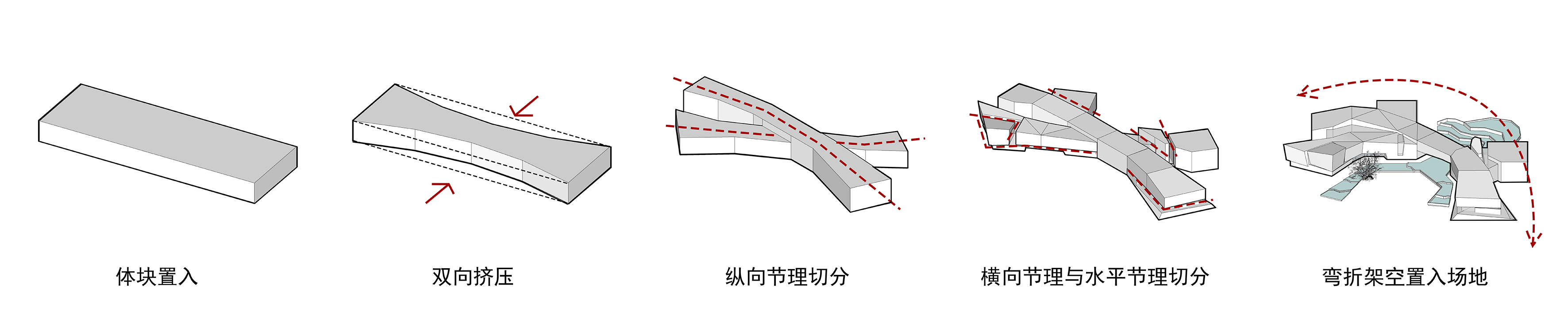 1705916196735068m8jp.jpg 6 形體生成分析圖?UAD.jpg