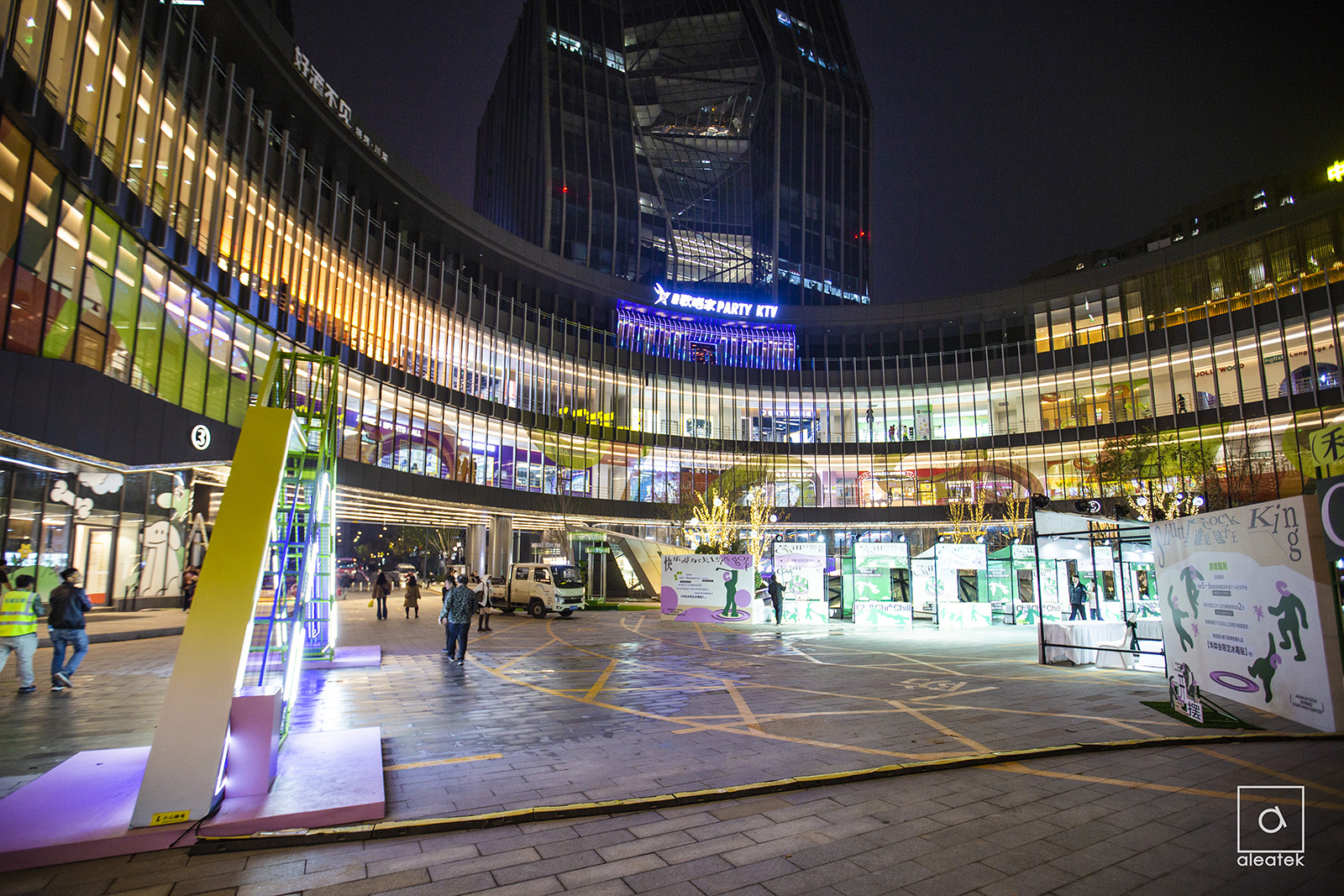 1733810034115688UOV7.jpg Aleatek Studio - Shandong Big Data Industry base 1600 08.jpg
