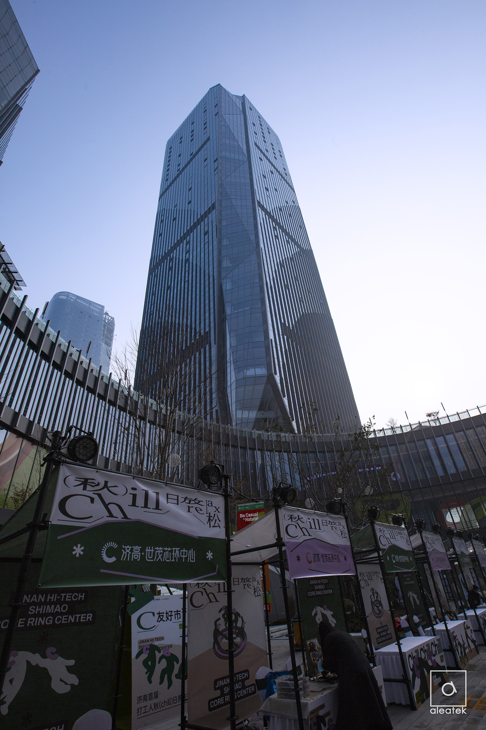 1733810618749425DUAK.jpg Aleatek Studio - Shandong Big Data Industry base 1600 16.jpg